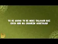 Jab Tu Sajan (Lyrics) - Rochak Kohli, Mohit Chauhan, Gurpreet Saini