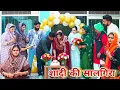 Lagu बहु की शादी सास के नखरे #haryanvi #natak #episode #parivarik Mukesh Sain Reena Balhara Rss Movie