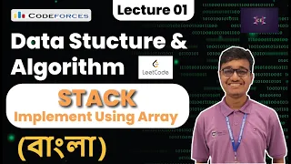 Stack Implementation using Array Data Structure and Algorithms Bangla C