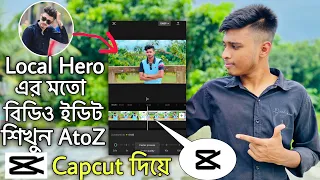 local hero tiktok video editing capcut edit tutorial capcut video editing video editing tutorial