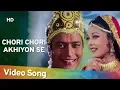 Lagu Chori Chori Akhiyon Se (HD) | Mitti (2001) | Ferdous Ahmed | Sharbani Mukherjee