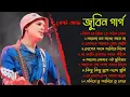 Download Lagu Best Of Zubeen Garg 5 Song Bengali Song || জুবিন গাগর সেরা বাংলা গান Bengali Song Zubeen Garg Sad