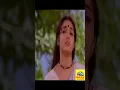 Download Lagu கவுண்டரே எதோ ஆசையா ஒரு சேலை வாங்குன | #Vijayakanth #Sukanya | #chinnagounder | #trending | #shorts