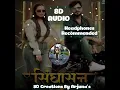 Lagu Sighasan (8D Audio) || Akash Bhamla \u0026 Gyanendra Sardhana || New Haryanvi Songs Haryanavi 2022