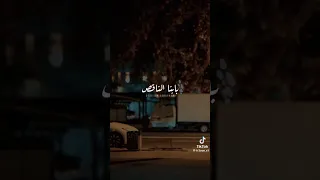  عايزين ناس مظبوطة                                                    دندنها