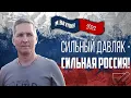 Download Lagu Warface Скифы Пираний шатаю мотаю всё что вижу уха ха:)