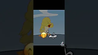 احلى غنيه البطه قهقهه للضحكت  جلجلت الامنيات  دندنها