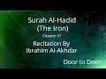 Download Lagu Surah Al-Hadid (The Iron) Ibrahim Al-Akhdar  Quran Recitation