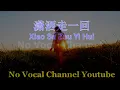 Download Lagu Xiao Sa Zou Yi Hui ( 潇洒走一回 ) Female Karaoke Mandarin - No Vocal