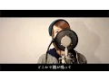 Download Lagu back number『クリスマスソング』Full Cover by Kobasolo \u0026 Lefty Hand Cream