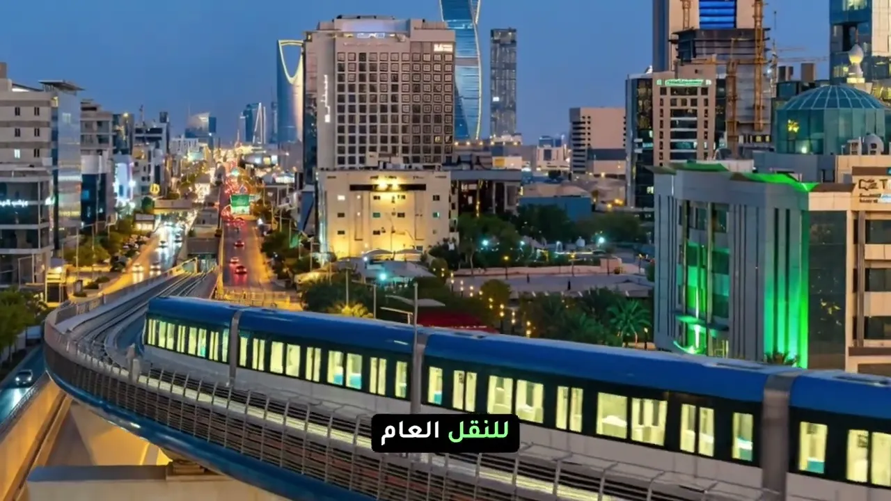 مناطق التملك لغير السعوديين في السعودية | دليل تملك العقار والاستثمار 2026