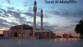 Download Merduuu .. Qs. Al-Mutaffifin by Syaikh Hani Ar Rifai MP3