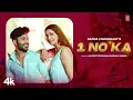 Download Lagu Sapna Choudhary \