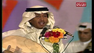 محمد عبده يا زهور العشب أفراح آل مكتوم 1982 