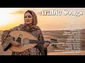 Lagu Arabic Songs 2026 Terbaru 🔥 Lagu Arab Viral TikTok Paling Enak Didengar Sepanjang Hari