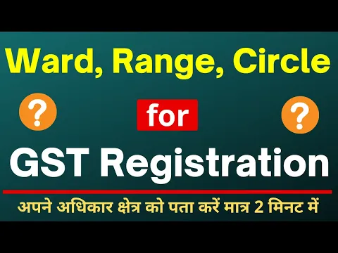 Download MP3 Know Your Jurisdiction For GST Registration | How to Find Ward, Circle, Division, Range