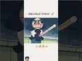 Download Lagu #shinchan #cartoon #anime sinchan X power