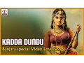 Download Lagu Lambadi Love Songs | Popular Kadda Dundu Banjara Songs | Lalitha Audios And Videos
