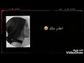 اعتذر منك حسام الرسام تصميمي 🙈