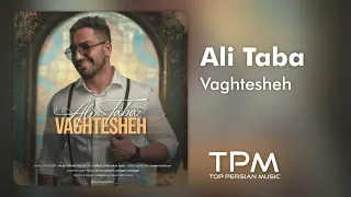                        آهنگ وقتشه از علی طبا دندنها