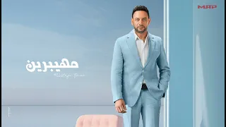 Mehaybereen Moustafa Amar مهيبرين مصطفى قمر  Mehaybereen Moustafa Amar مهيبرين مصطفى قمر