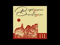 Download Lagu Aurora by Yoko Afi (taken from the album Baphyanas Brasileyras III)