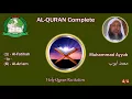 Download Lagu Holy Quran Complete - Muhammad Ayyub 4/1 محمد أيوب