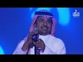 راشد الماجد - حفلة مهرجان ملتقى أبها 2003م / 1424هـ - RASHED ALMAJID ABHA FESTIVAL