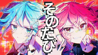 そのたび / 初音ミク・重音テト