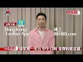 「控訴」Eric Kwok不解少女心事？XiX：成日唔明我哋！｜《叱咤樂壇》
