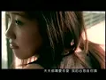 潘瑋柏 弦子 不得不愛 MV