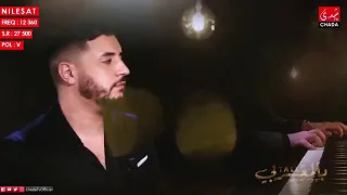 يوسف زين يبدع في موال أصابك عشق 