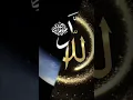 Download Lagu allah dan rosul pake lagu islam #yang suka allah dan rosul conmet🕋🕌🥰😍
