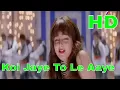Download Lagu Koi Jaye To Le Aaye - Ghatak: Lethal (1996) Full Video Song *HD*