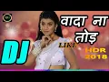 OLD S GOLD SONG,,WADA NA TOD,,DJ REMIX 2018 ,,BY HINDI DJ REMIX ,,HDR DJ