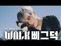 Download Lagu [AI COVER] NCT DREAM - Walk (original: NCT 127)