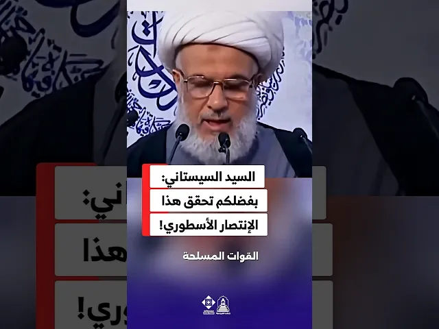 ⁣ذكرى تأسيس الجيش العراقي بطولات خالدة وتضحيات صنعت أعظم الانتصارات 🇮🇶#الجيش_العراقي#أبطال_العراق