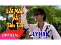 Lagu Lối Nào Về Tim Tôi - Lý Hải | Nhạc Trẻ Cũ Hay Nhất | FULL HD
