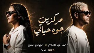 مركزين جوه حياتي                            الي جميع الشماتين                         دندنها