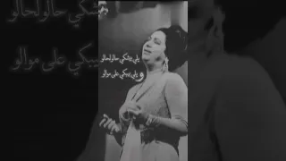 يلي بيشكي حالو لحالو  ويلي بيبكي على موالو       كلثوميات  ام كلثوم  امكلثوم  الزمن الجميل  طرب دندنها