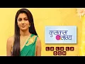 Download Lagu Pragya_ Happy _Bgm_  (La La La _Ringtone) ll Srishti_ Jha _Shabbir A  ll Kumkum _Bhagya ll Zee TV