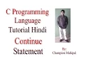 C Programming Language Tutorial in Hindi 28 Continue Statement