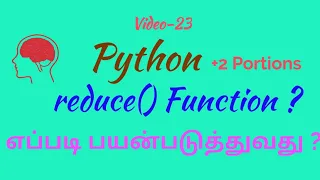 Python in Tamil Program for using reduce Function in Python Language