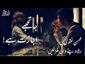 Download Lagu Two Lines Poetry | Mohsin Naqvi Best Poetry Collection | 2 Lines Shayari