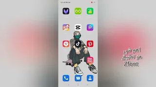 ايموجيات ايفون للاندرويد في تطبيق Inshot الطريقة صحيحة 