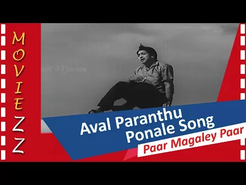Aval Paranthu Ponale - YouTube