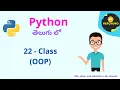 22 - Classes in Python Python in Telugu