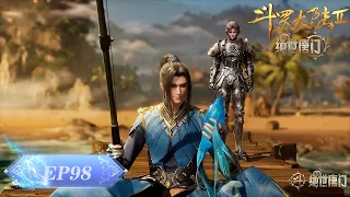  soul land 2 the peerless tang clan ep 98 multi sub 