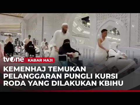 Kemenhaj Temukan Dugaan Pelanggaran KBIHU, Pungli Kursi Roda Jemaah