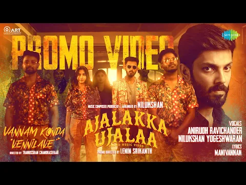 Ajalakka Ujalaa - YouTube